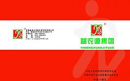 企業(yè)畫冊(cè)圖片