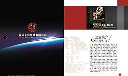 雷诺文化传播图片