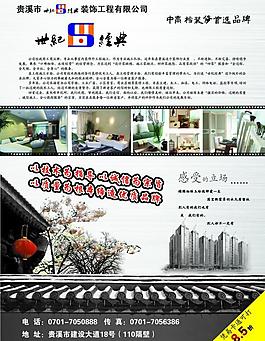 世纪经典图片