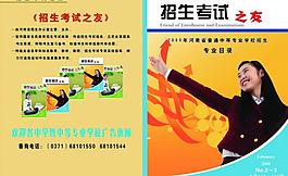 書本封面圖片