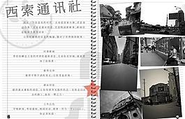 宣傳手冊圖片