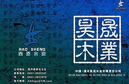 簡介封面圖片