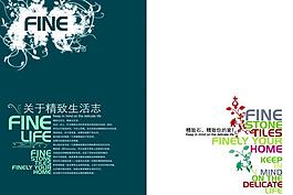 雜志設(shè)計(jì)圖片