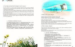 化妝品手冊圖片