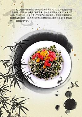 菜譜畫冊(cè)圖片