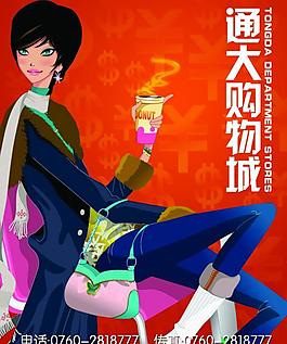 商業(yè)畫冊圖片