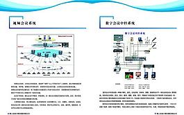 龍瑞畫冊(cè)內(nèi)頁(yè)圖片