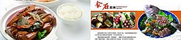 美食畫冊圖片
