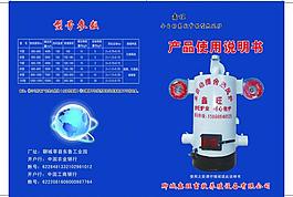 鑫旺爐業封面圖片