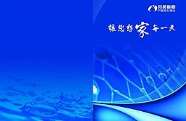 封面設(shè)計圖片