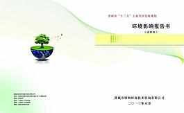 封面圖片