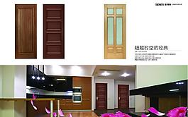 木门画册图片