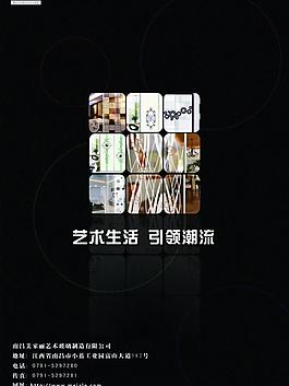 封面封底圖片
