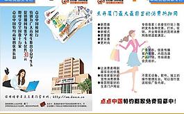 消費卡冊子圖片