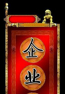 古典边框图片