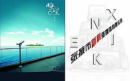 畫(huà)冊(cè)扉頁(yè)圖片
