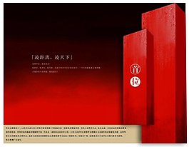 巴洛克建筑風(fēng)格