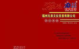 封面圖片