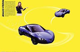 汽車畫(huà)冊(cè)圖片