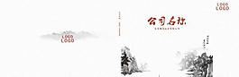 企業(yè)畫冊(cè)封面圖片