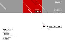 企業(yè)畫冊封面圖片