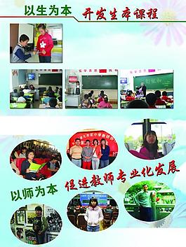 校刊圖片
