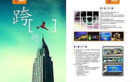 畫冊內(nèi)頁圖片