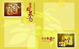 畫冊背景圖片