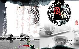 茶叶宣传图片