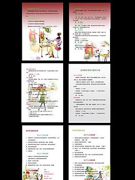 畫冊內(nèi)頁圖片