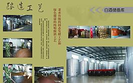畫冊(cè)內(nèi)頁(yè)圖片