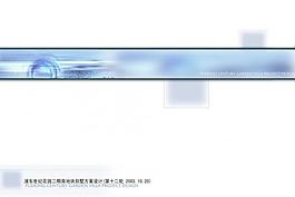 別墅封面設(shè)計(jì)圖片