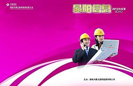 書封面圖片