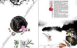 画册1图片