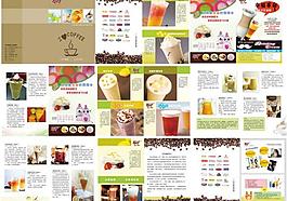 飲吧畫冊(cè)圖片