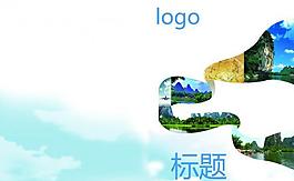 畫(huà)冊(cè)封面圖片