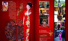 古饰制衣图片