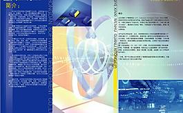 畫冊展板圖片