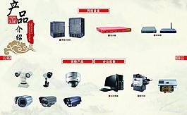 中國風(fēng)企業(yè)畫冊(cè)圖片