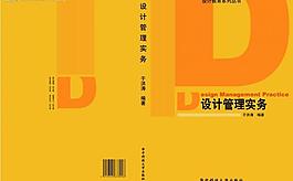 封面設計圖片