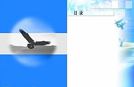 目錄圖片