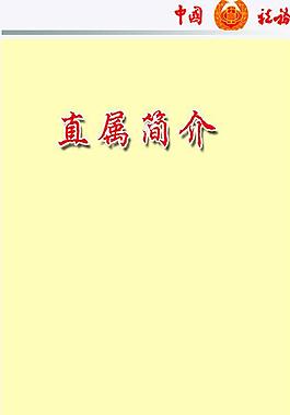 畫冊(cè)背景圖片