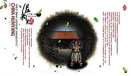 泥泥狗畫冊(cè)圖片