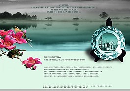 古典風格海報源文件