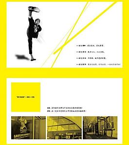 廣告公司畫冊圖片
