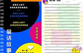 畫冊 書籍封面 信紙圖片