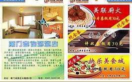 消費卡冊子2圖片