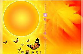 婚紗模板圖片