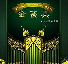 封面設(shè)計(jì)圖片