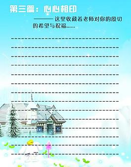 畫冊(cè)內(nèi)頁圖片